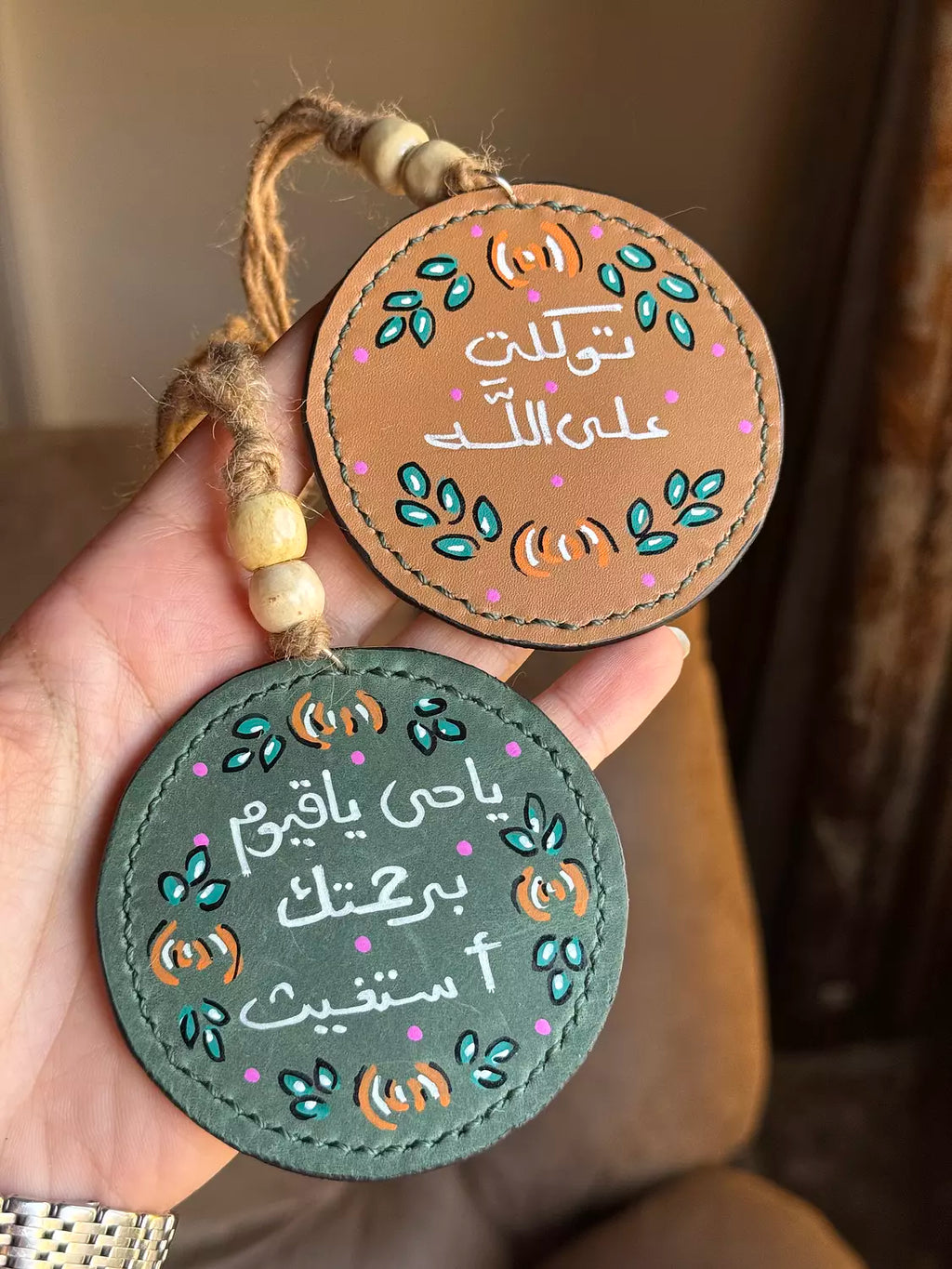  " يا حي يا قيوم " Natural Leather Round Car Hanger