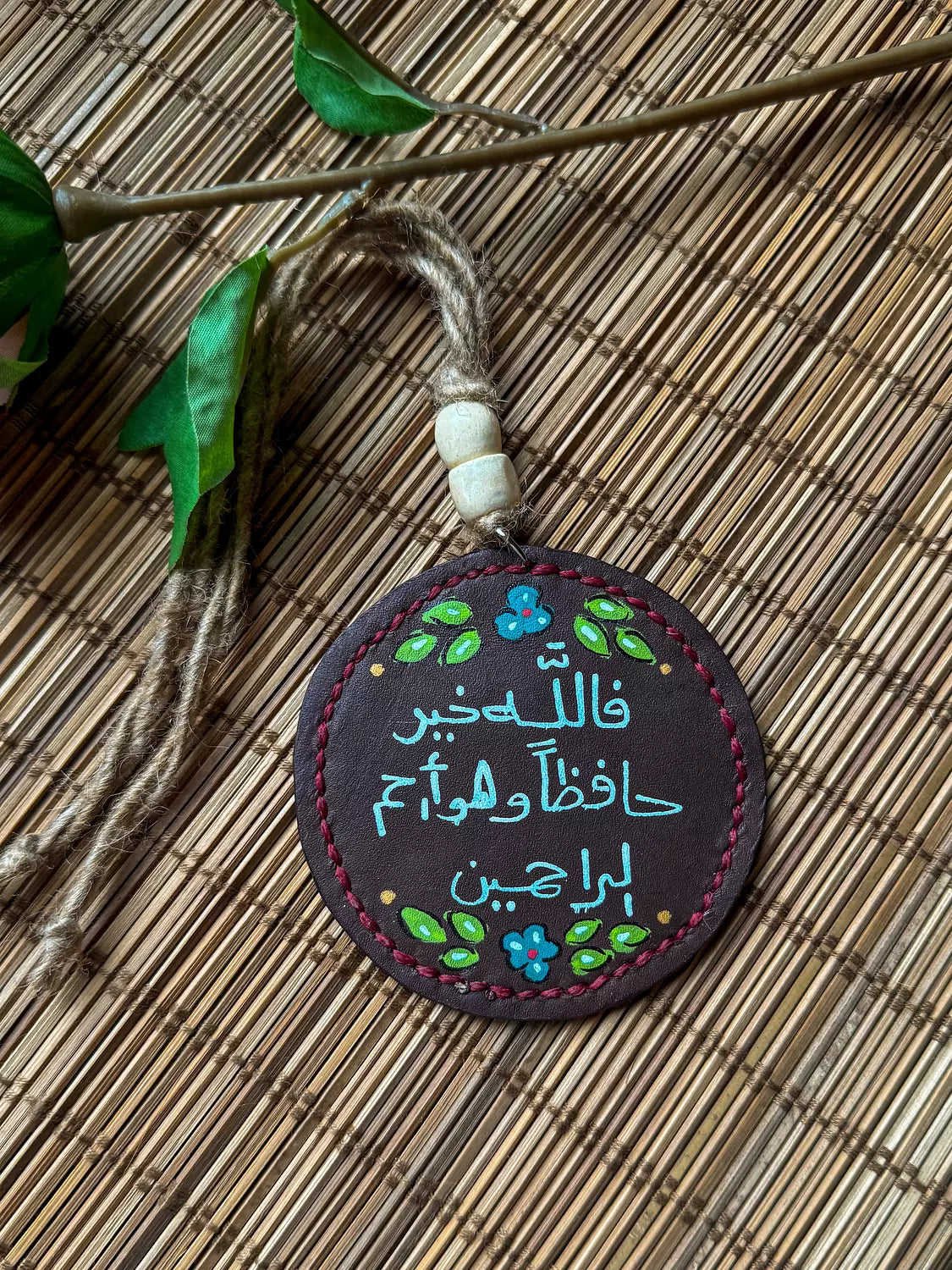  " وكنت اظنها لا تفرج " Natural Leather Round Car Hanger