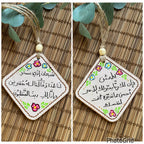  " اطمئن " Natural Leather Square Car Hanger