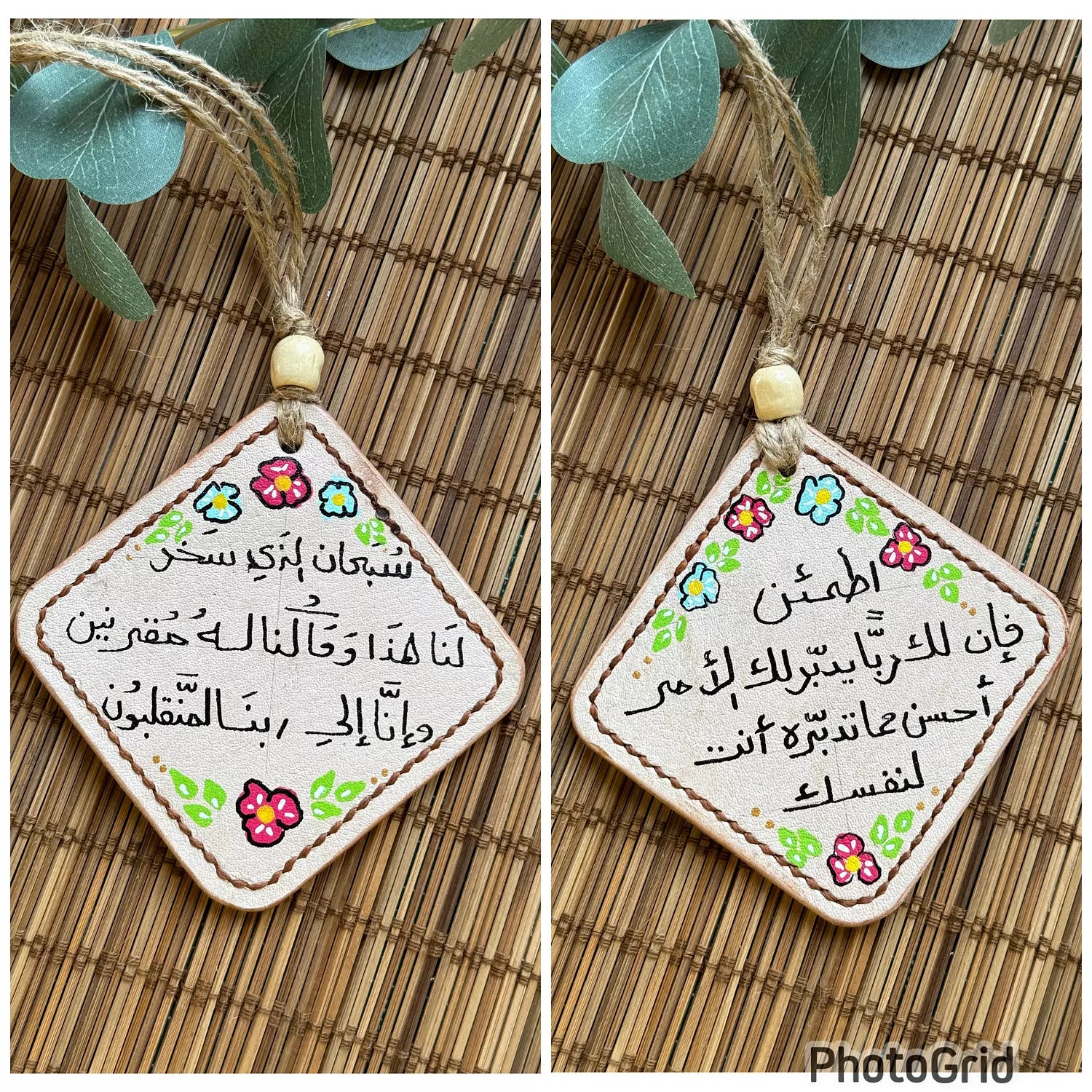  " اطمئن " Natural Leather Square Car Hanger