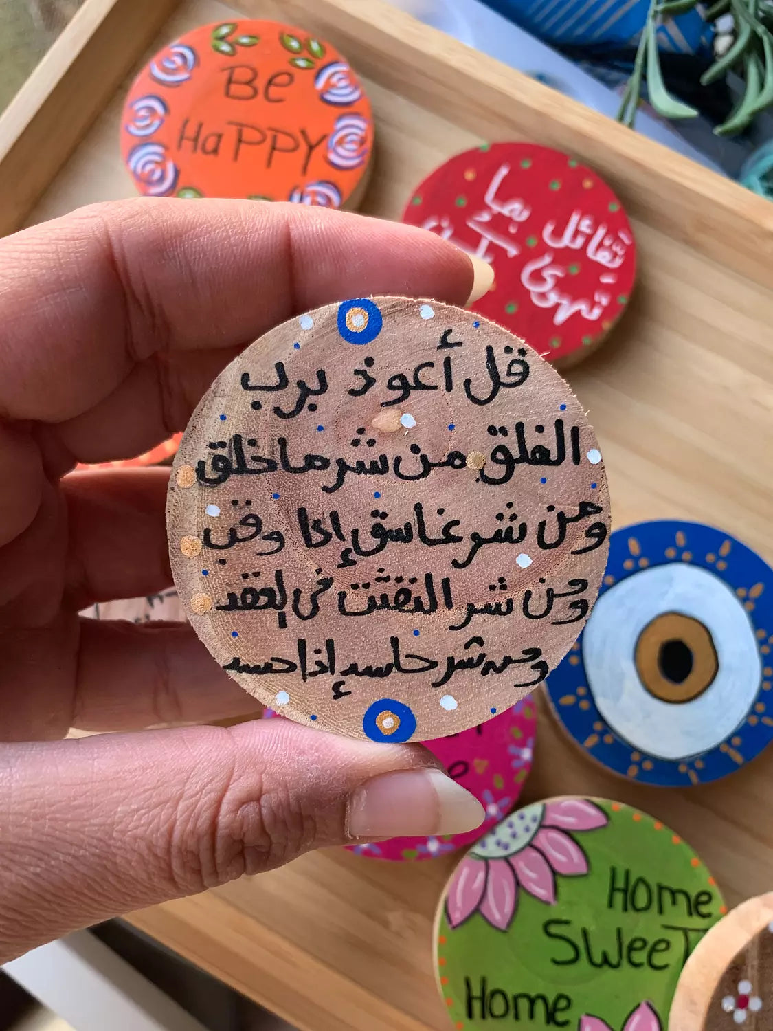 سورة الفلق Magnet