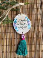 Twilight Medium Tassel Wood Car Hanger