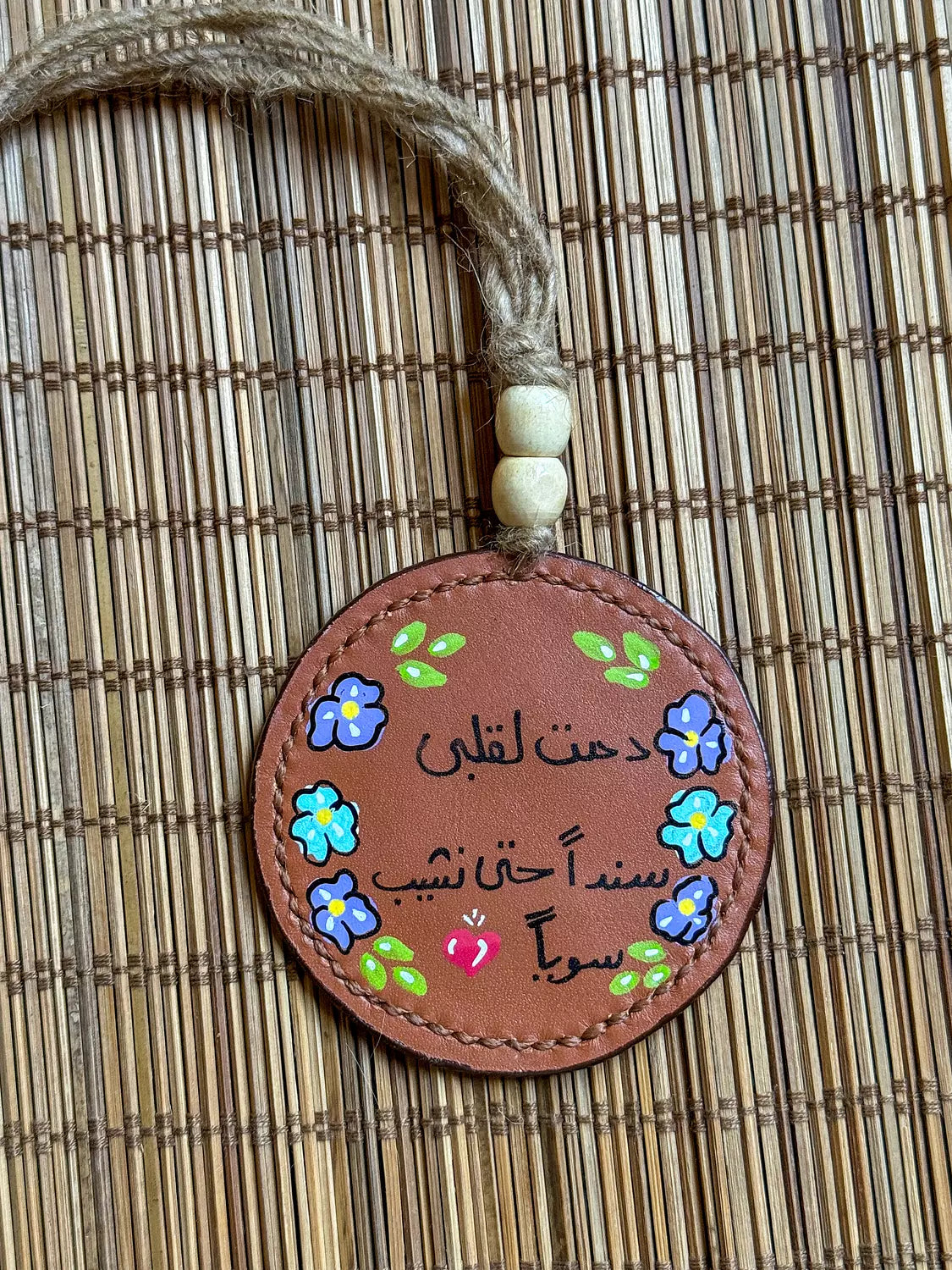  " دمت لقلبي سندا حتي نشيب سويا " Natural Leather Round Car Hanger