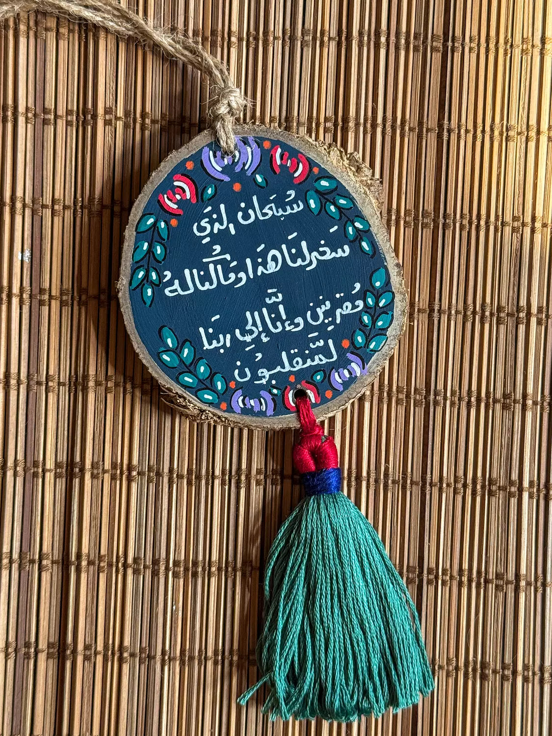 Wreath Medium Tassel Wood Car Hanger " Enjoy the Day "