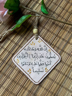  " ان الله و ملائكته " Natural Leather Square Car Hanger