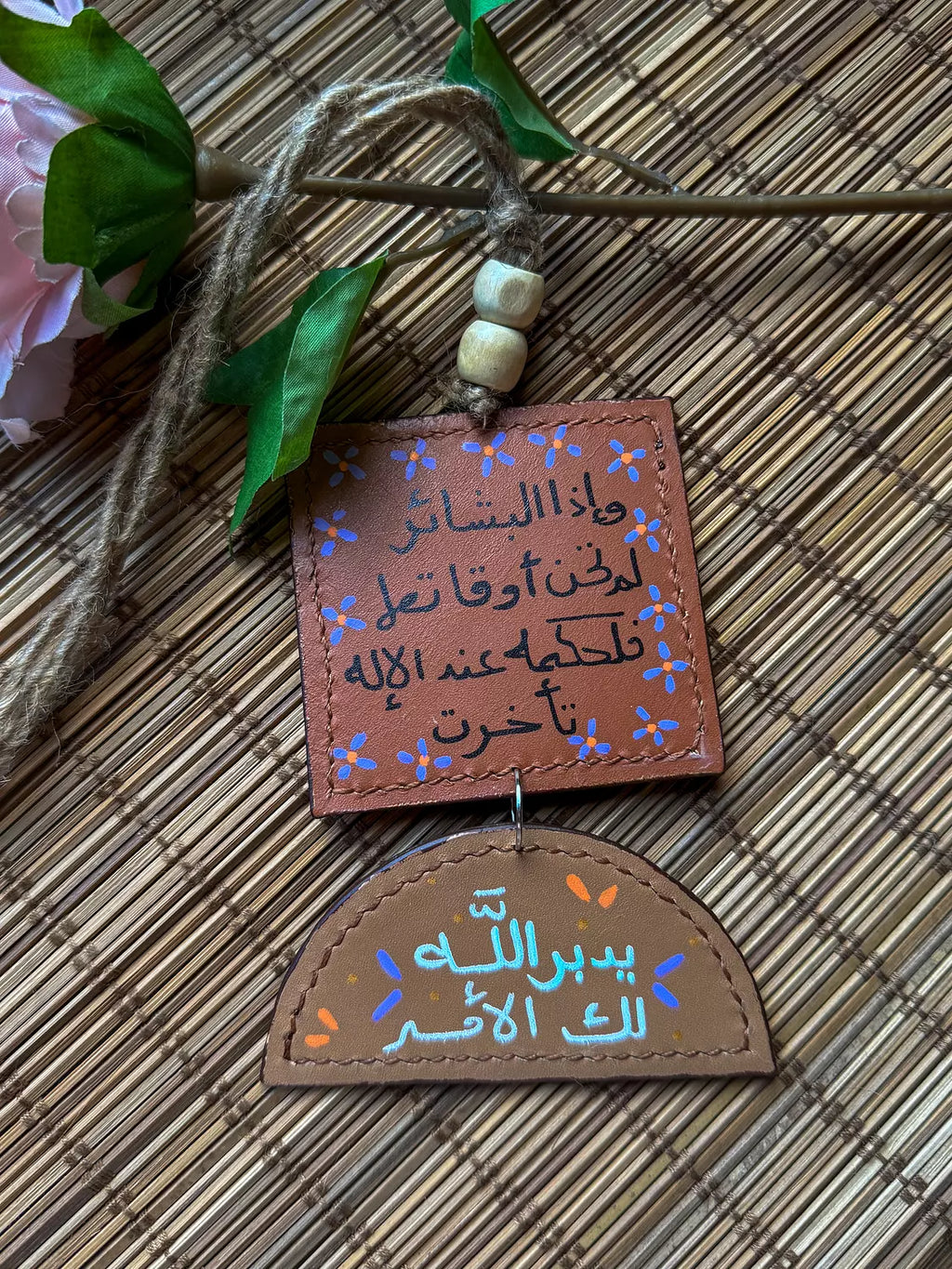  " يدبر الله لك الامر " Natural Leather Square & Half Circle Car Hanger