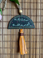  " اللهم النور و البر و التوفيق " Natural Leather Half Circles & Tassel Car Hanger