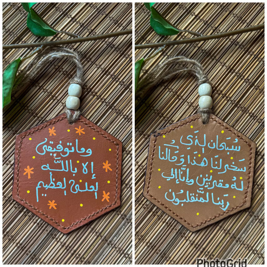  "   و ما توفيقي الا بالله " Natural Leather Hexagon Car Hanger 