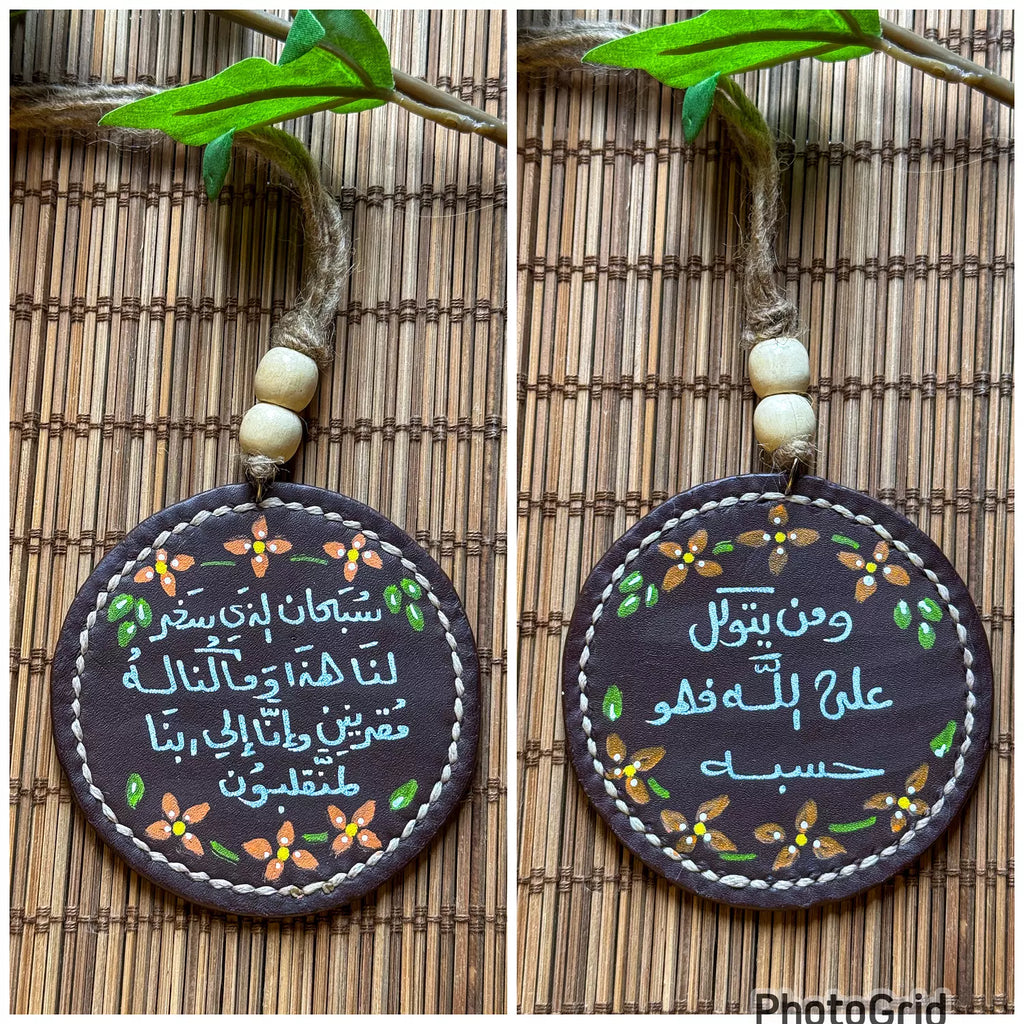  " Dina Mourad's " Natural Leather Round Car Hanger