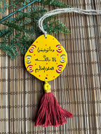 Dawn Medium Tassel Wood Car Hanger