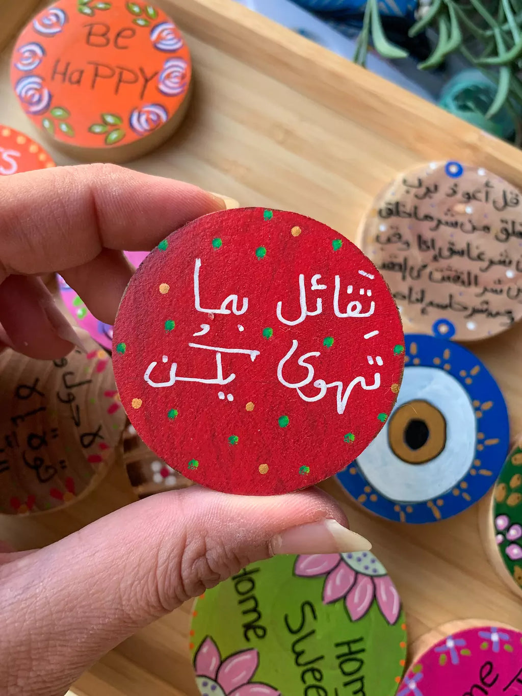 " تفائل بما تهوي يكن " Magnet
