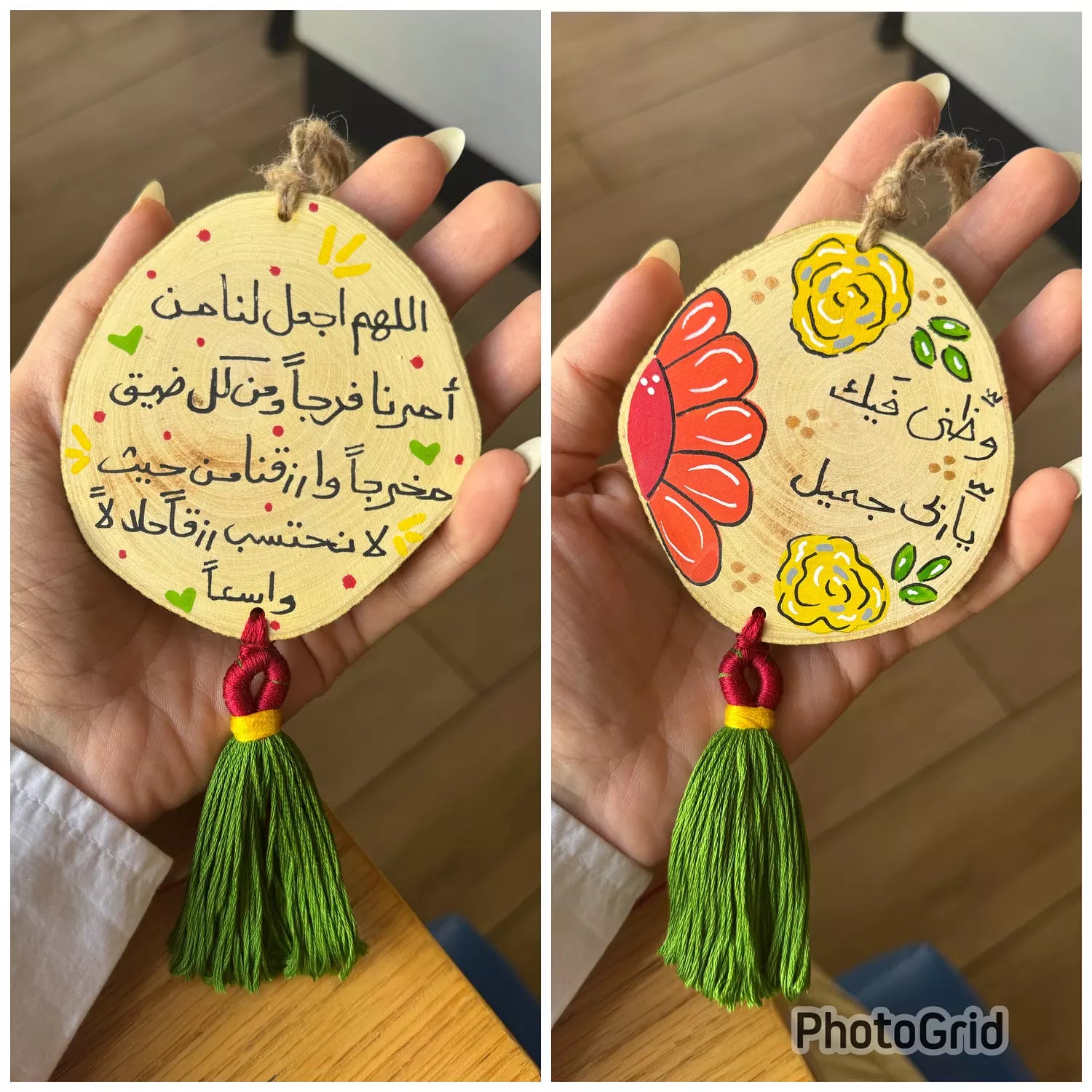 ظني فيك جميل Medium Tassel Wood Car Hanger