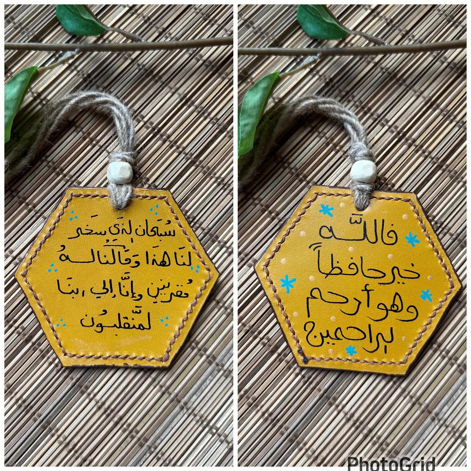  " هو ارحم الراحمين " Natural Leather Hexagon Car Hanger