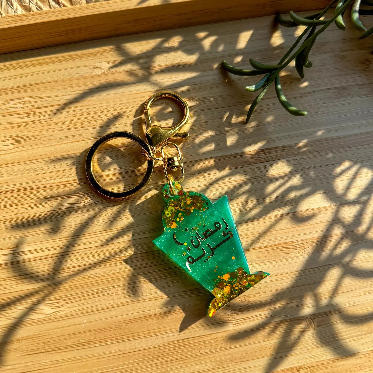 Ramadan Vinyl Keychains 