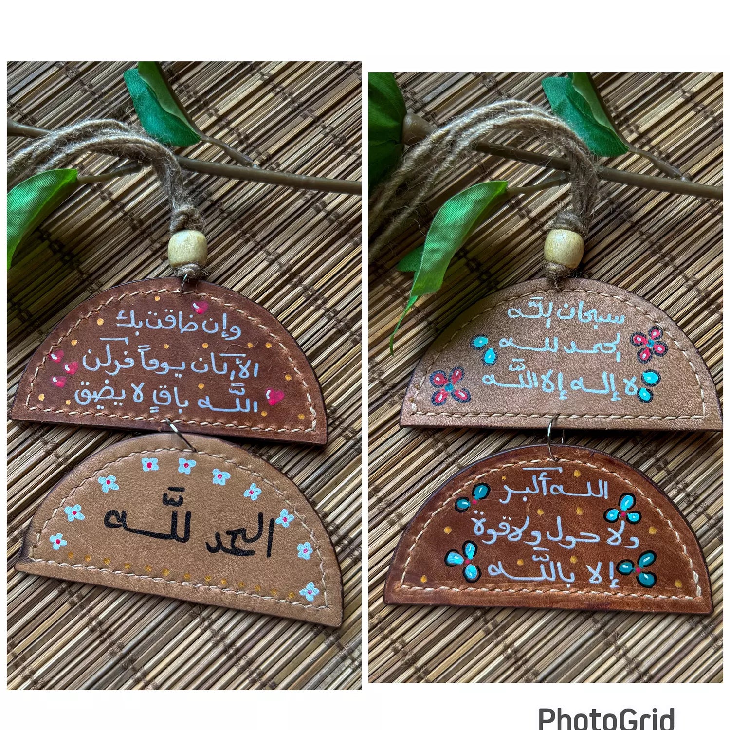  " الله اكبر " Natural Leather 2 Half Circles Car Hanger