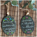  " فضلاً و خيراً " Natural Leather Oval Car Hanger