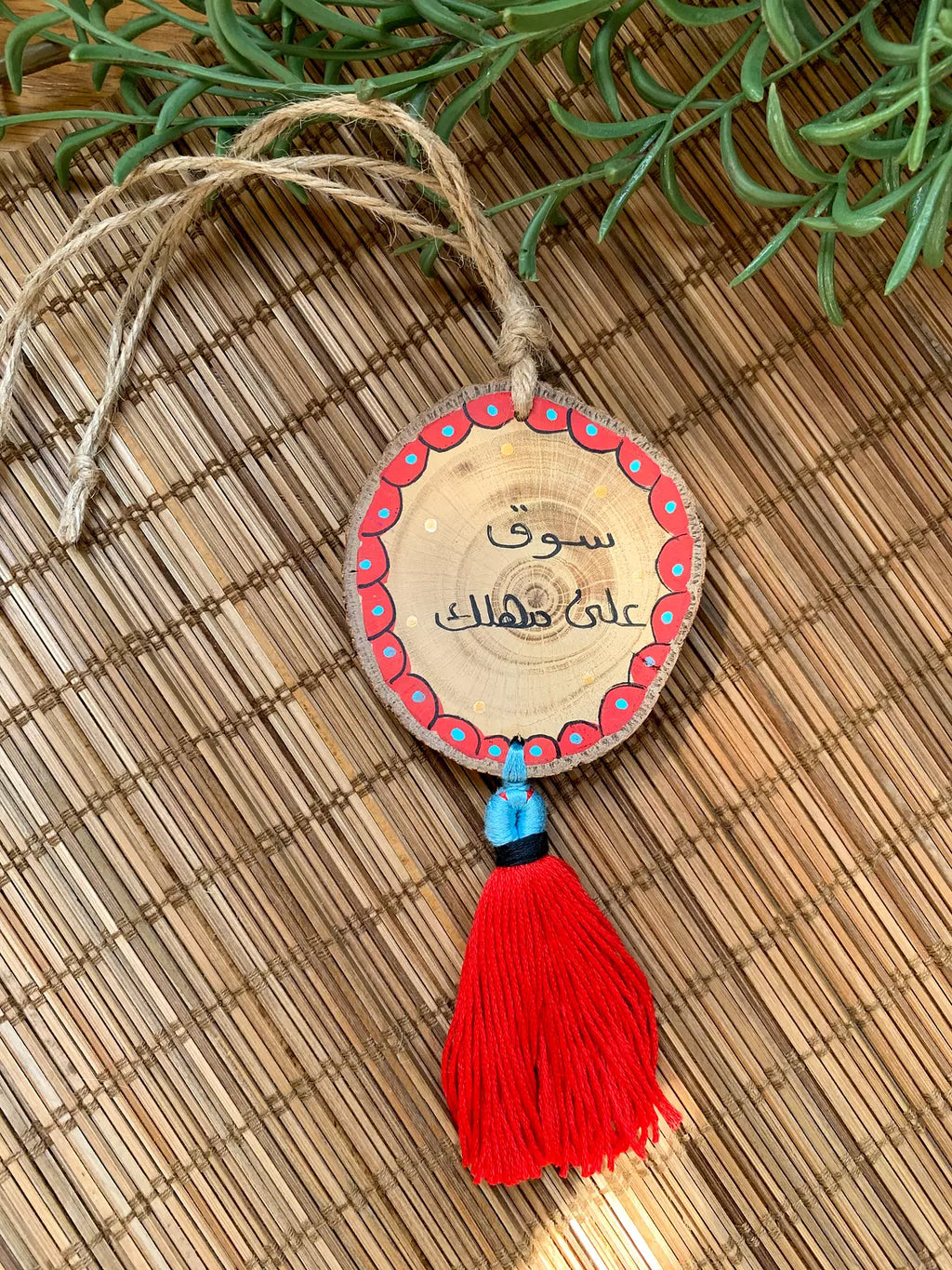 Red " سوق ع مهلك " Medium Tassel Wood Car Hanger