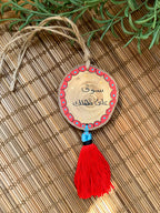 Red " سوق ع مهلك " Medium Tassel Wood Car Hanger