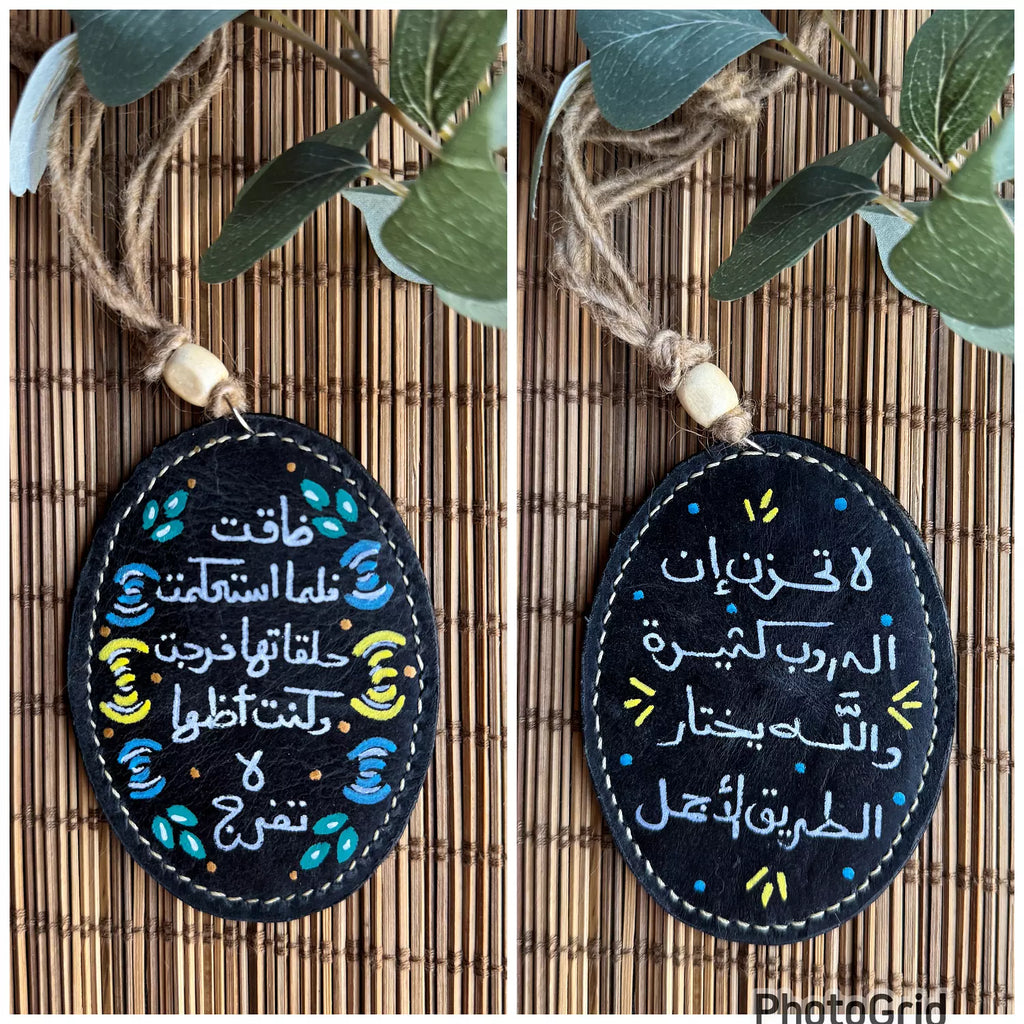  " لا تحزن " Natural Leather Oval Car Hanger