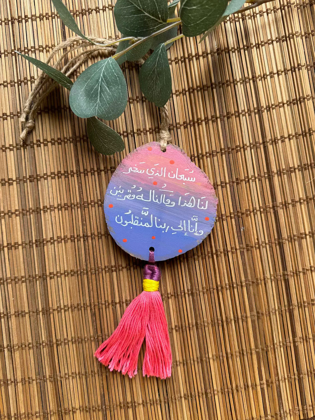 Sunset Medium Tassel Wood Car Hanger