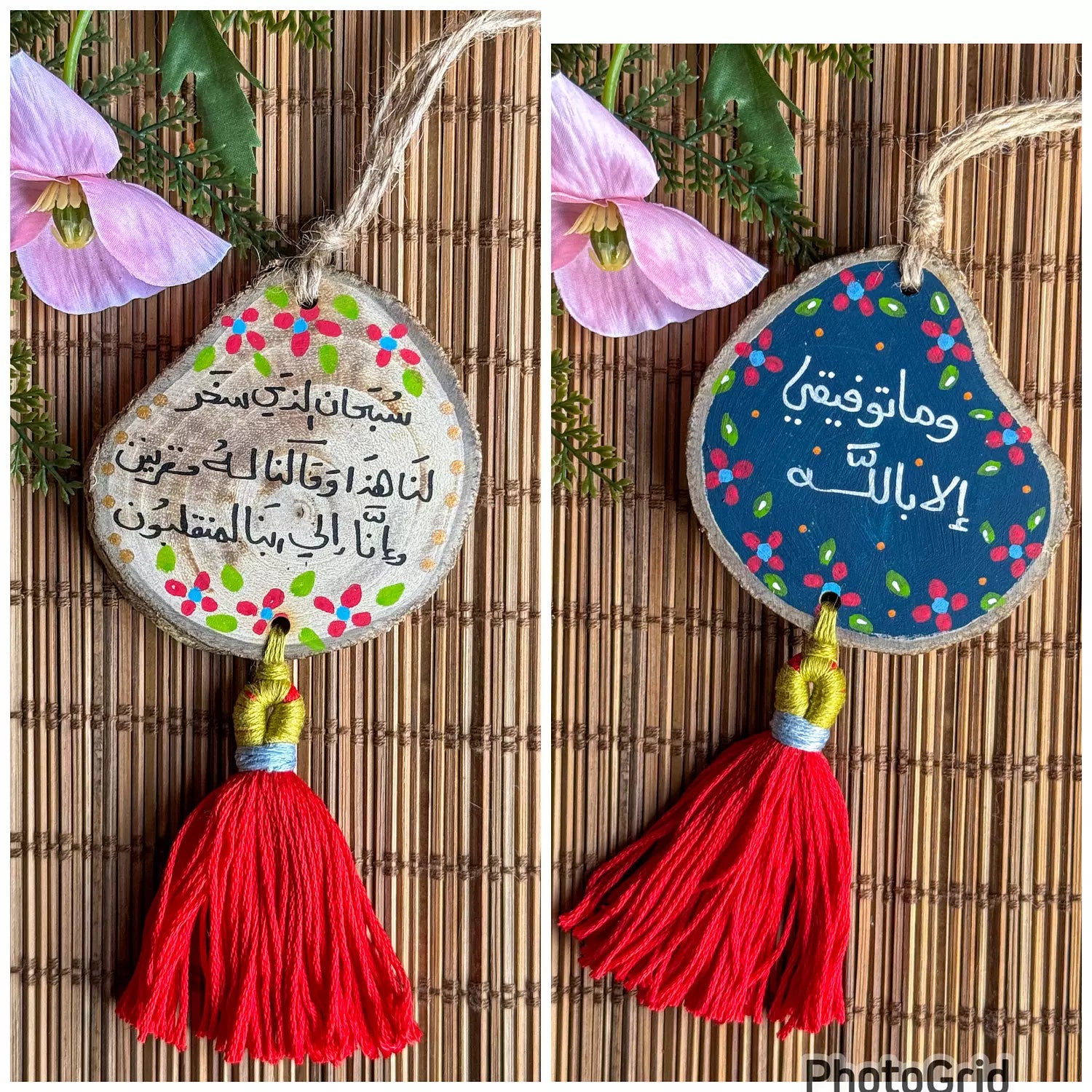" و ما توفيقي إلا بالله " Small Tassel Wood Car Hanger