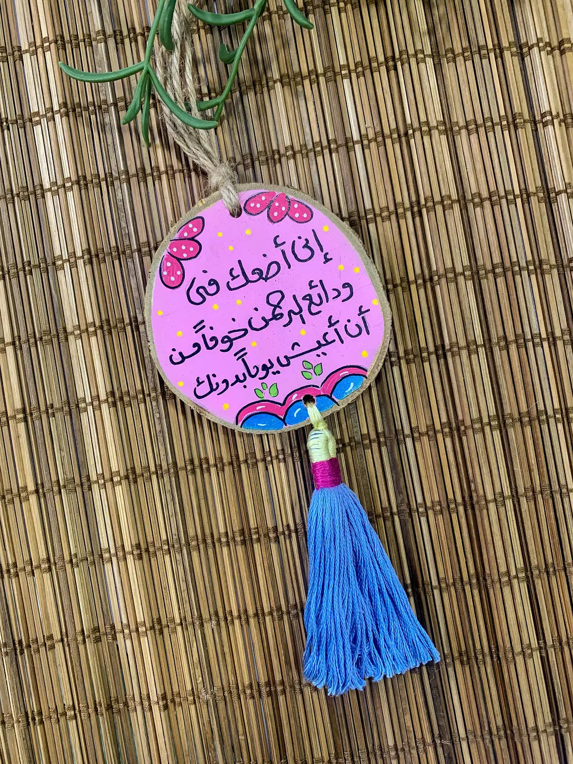 Lollypop Medium Tassel Wood Car Hanger