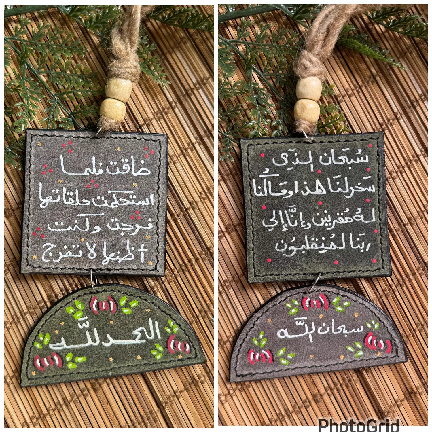  " كنت اظنها لا تفرج " Natural Leather Square & Half Circle Car Hanger