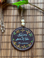  " Dina Mourad's " Natural Leather Round Car Hanger