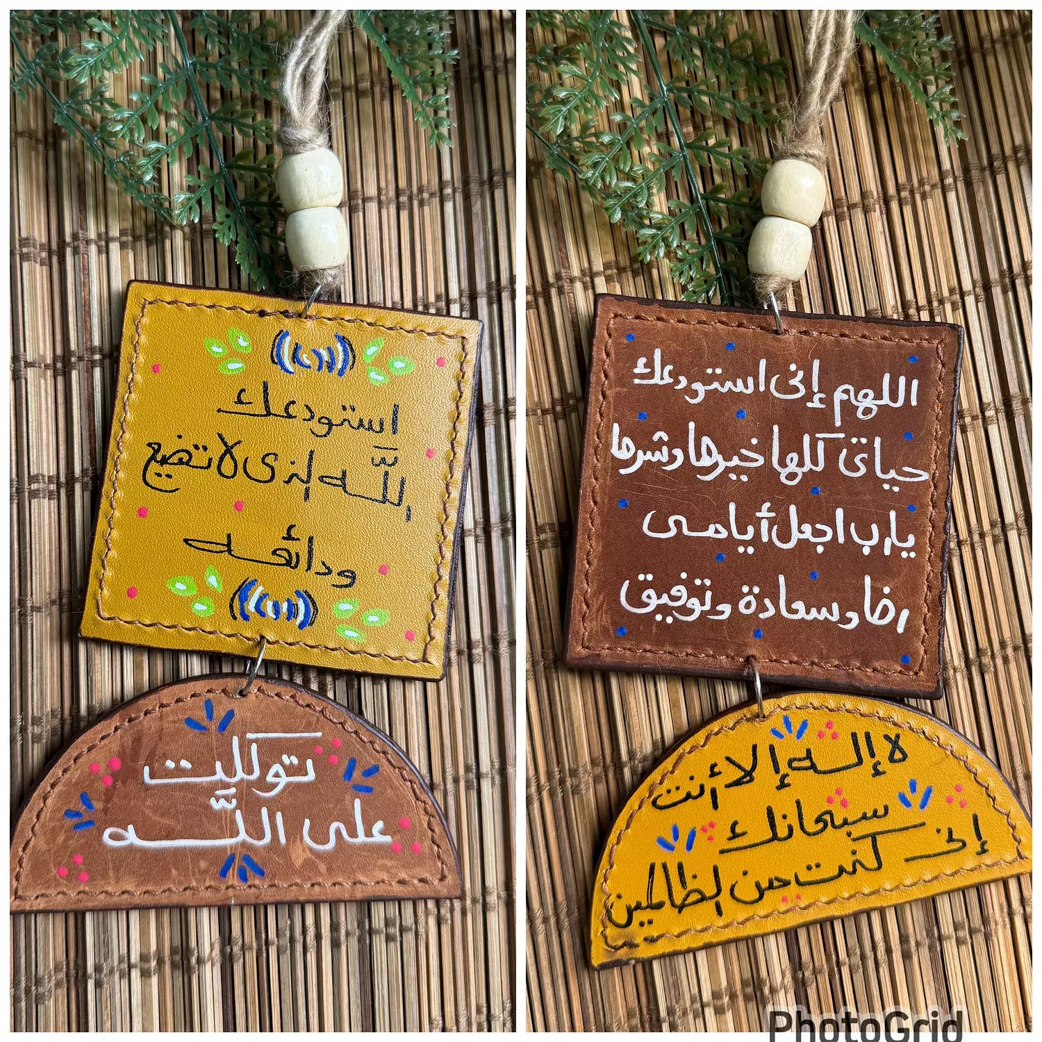 " رضا و سعادة و توفيق " Natural Leather Square & Half Circle Car Hanger