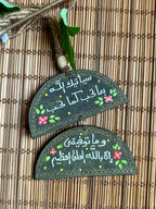  " ما توفيقي الا بالله " Natural Leather 2 Half Circles Car Hanger