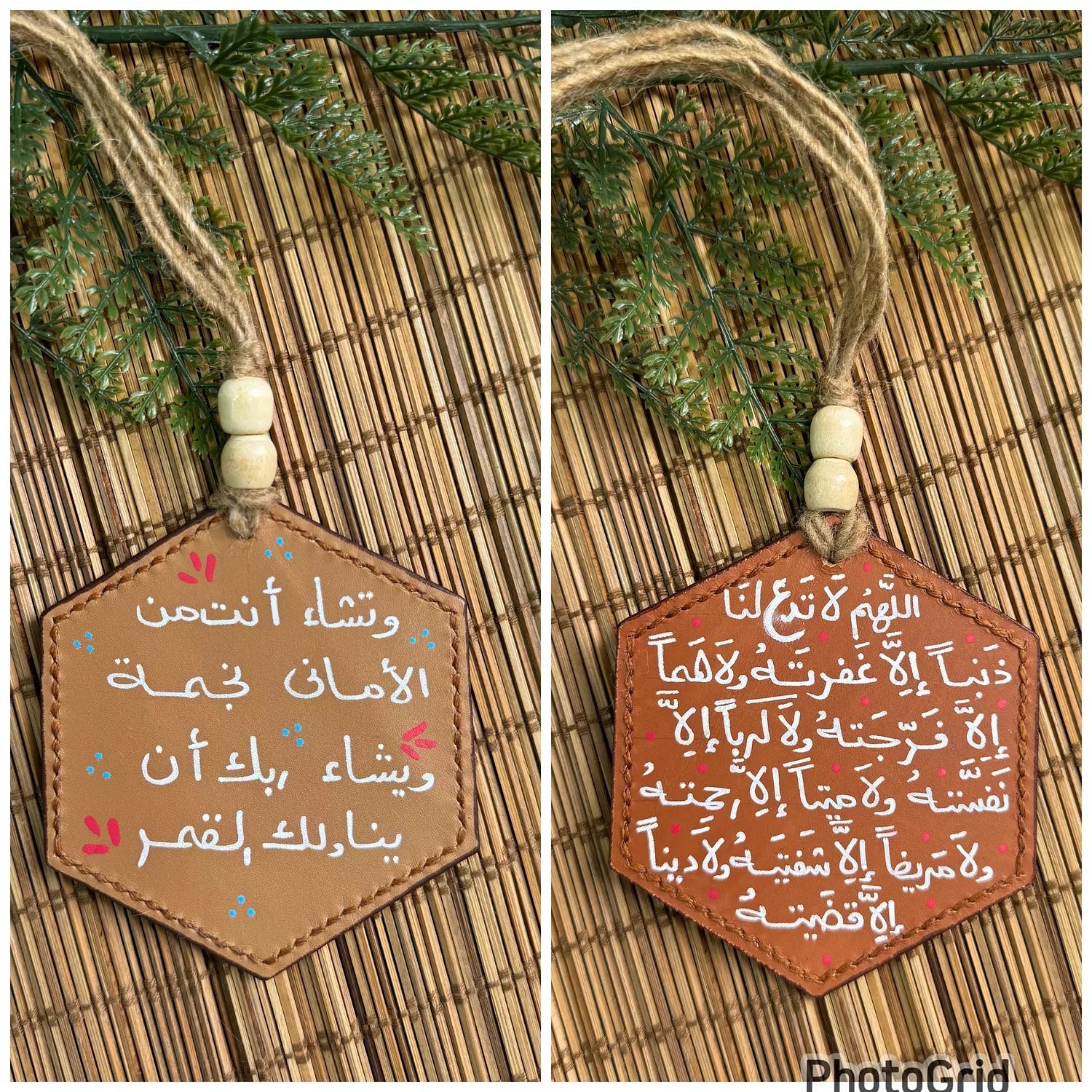  " اللهم لا تدع ذنبا الا غفرته " Natural Leather Hexagon Car Hanger