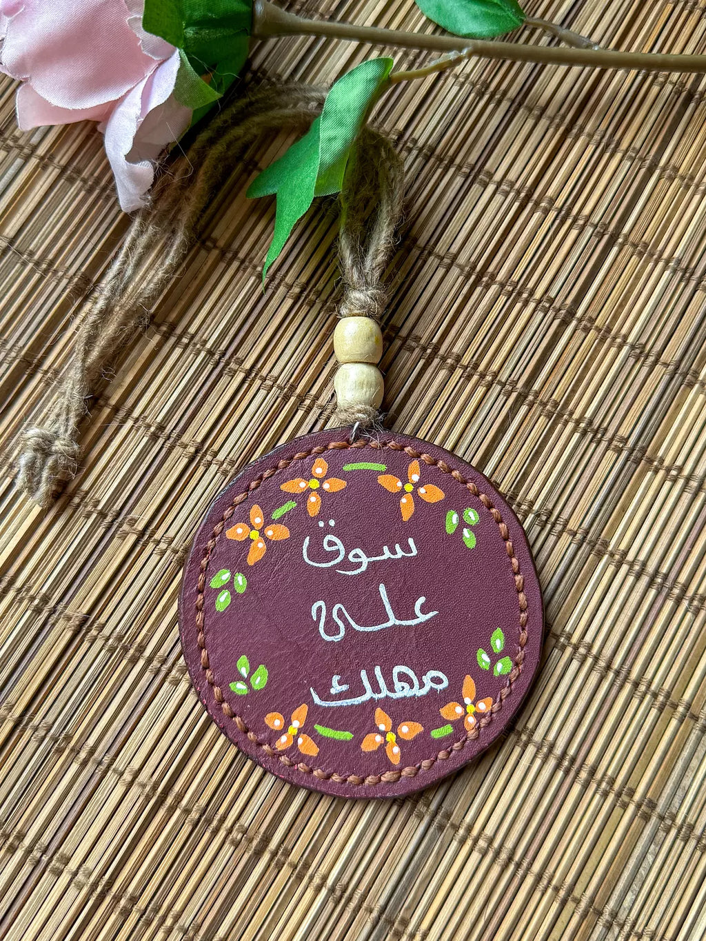  " سوق علي مهلك " Natural Leather Round Car Hanger