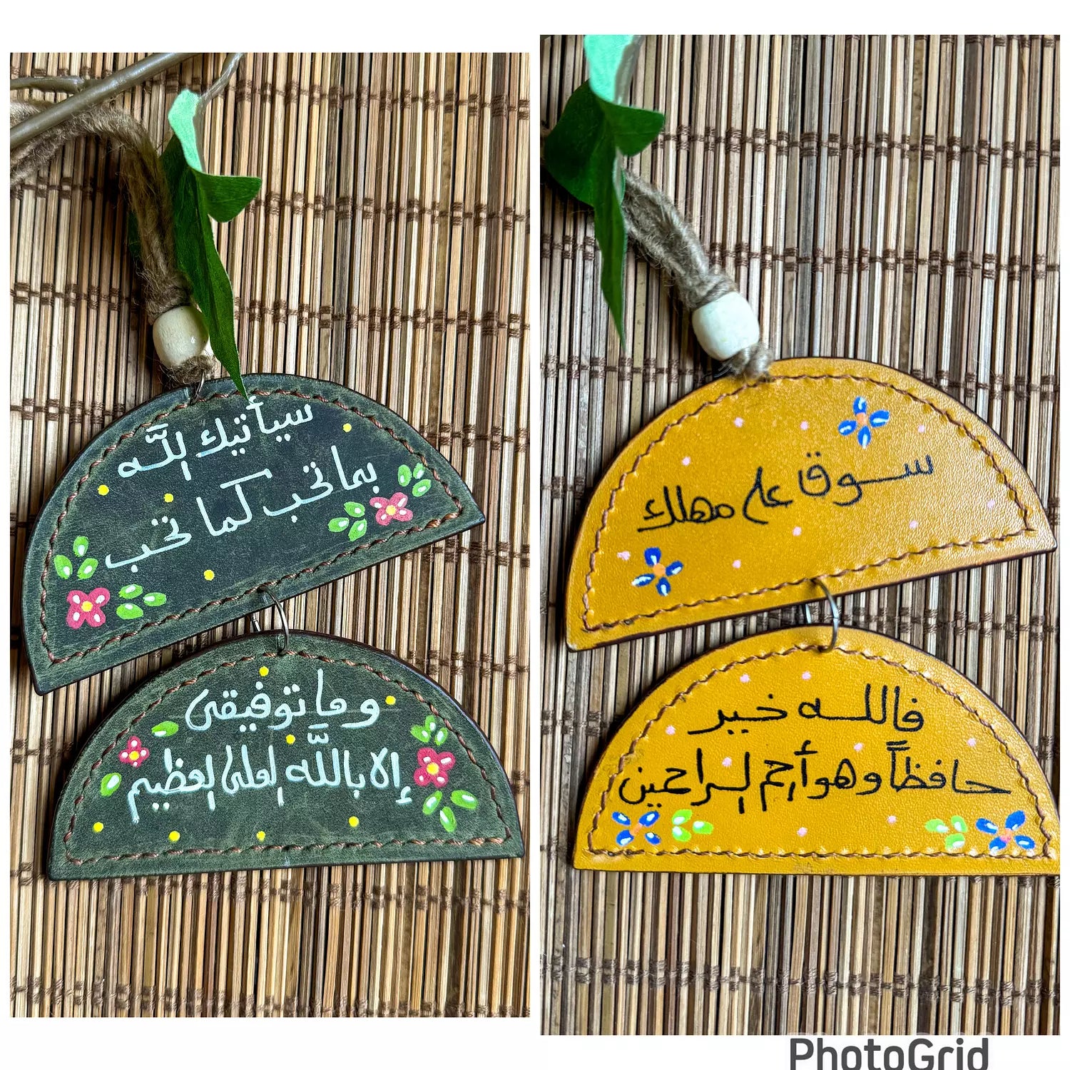  " ما توفيقي الا بالله " Natural Leather 2 Half Circles Car Hanger