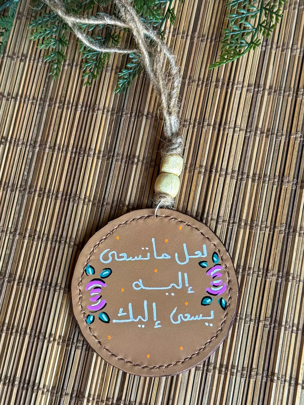  " يسعي إليك " Natural Leather Round Car Hanger