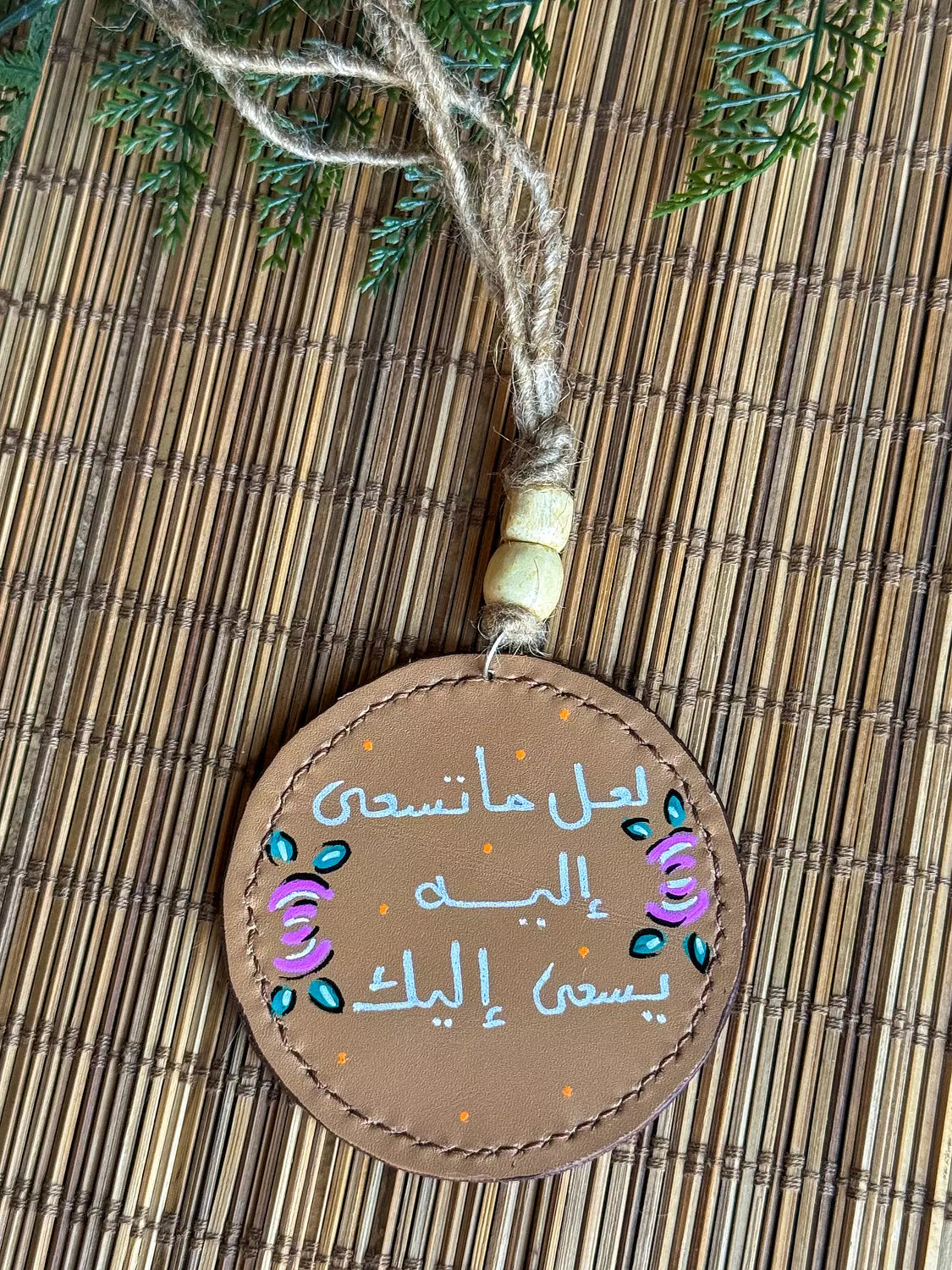  " يسعي إليك " Natural Leather Round Car Hanger