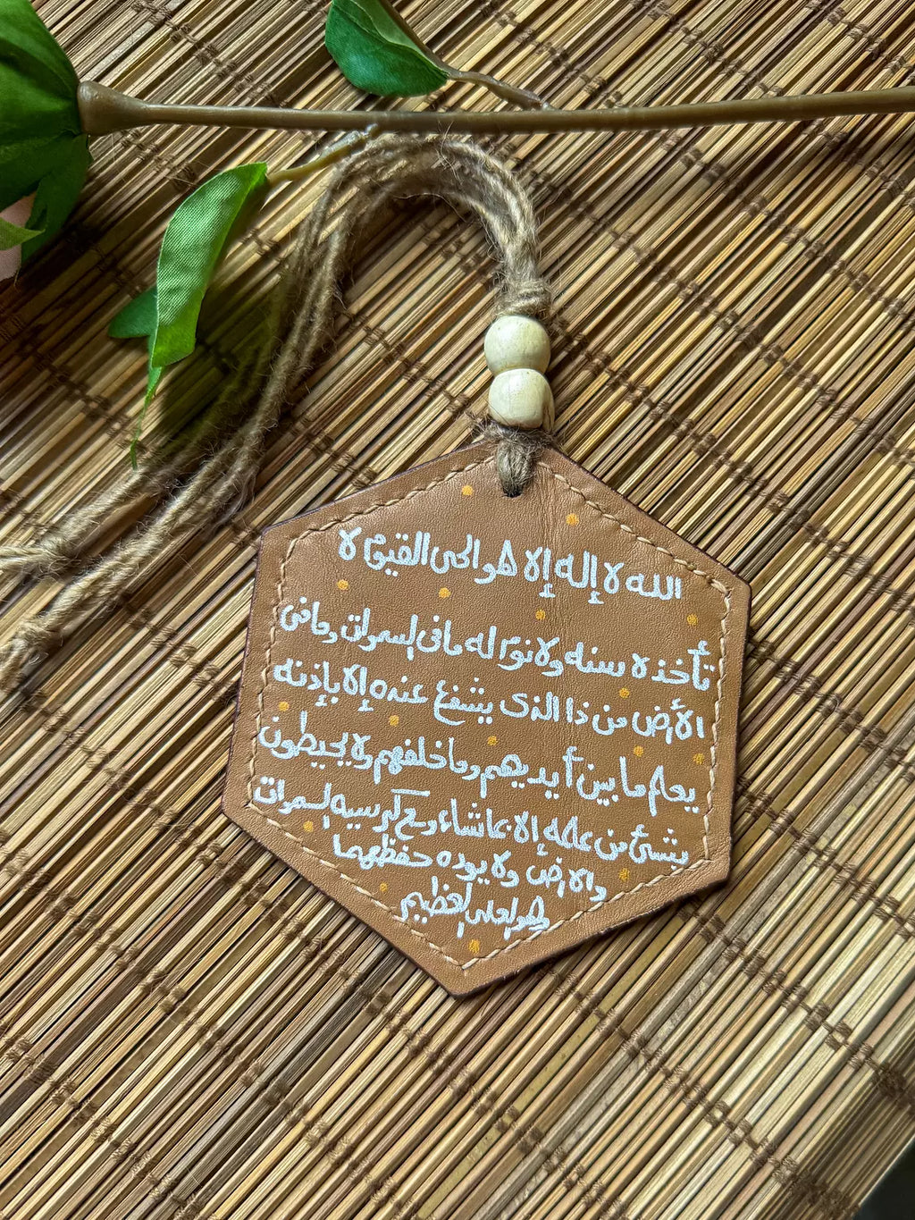  " آية الكرسي " Natural Leather Hexagon Car Hanger 