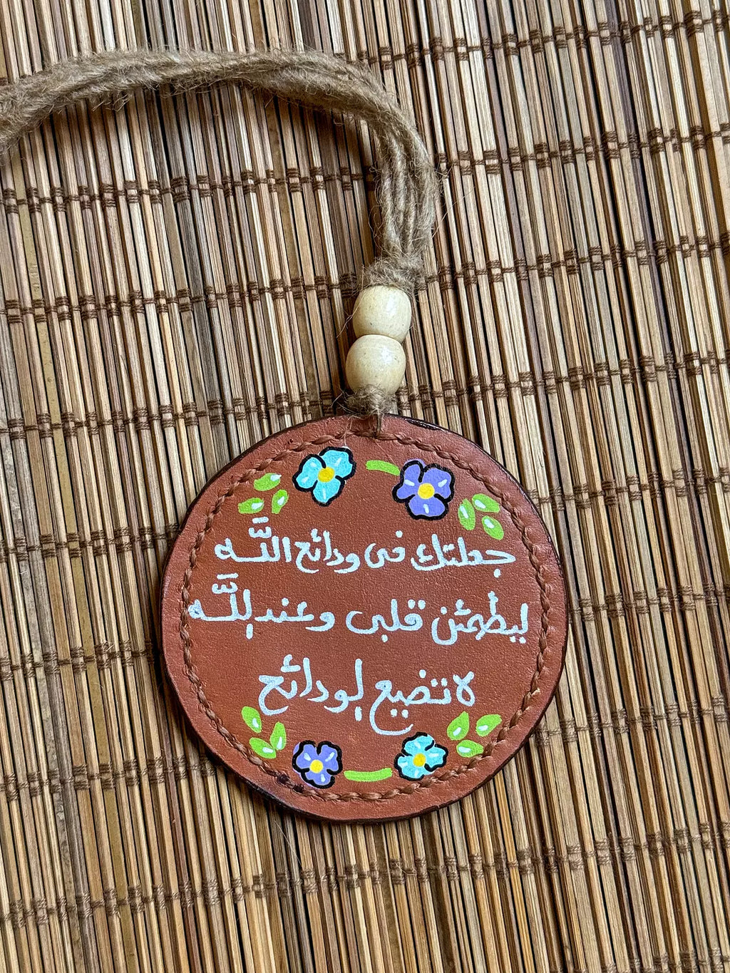  " دمت لقلبي سندا حتي نشيب سويا " Natural Leather Round Car Hanger