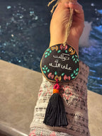 Flower Wreath Black Medium Tassel Wood Car Hanger