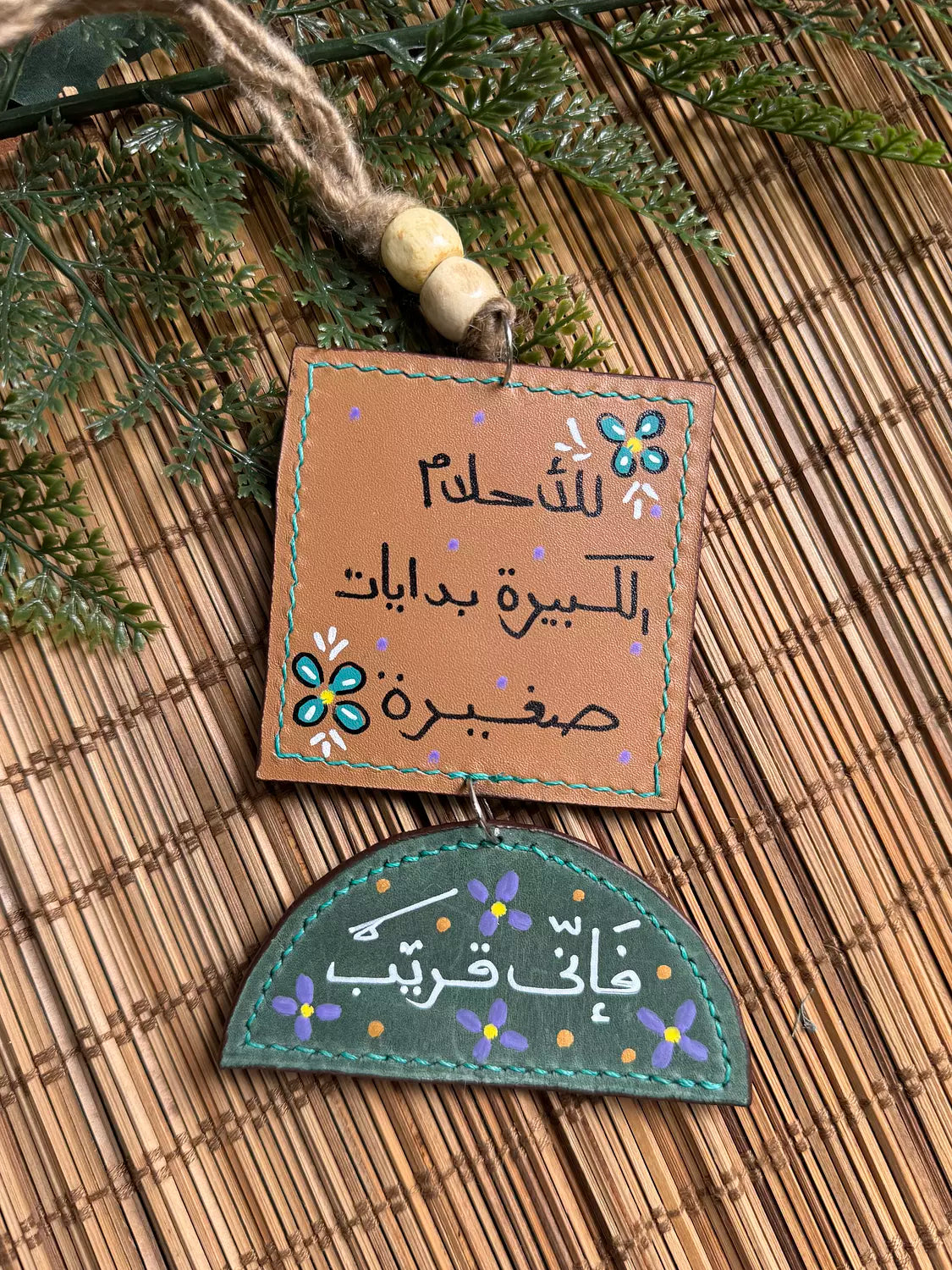  " بدايات صغيرة " Natural Leather Square & Half Circle Car Hanger