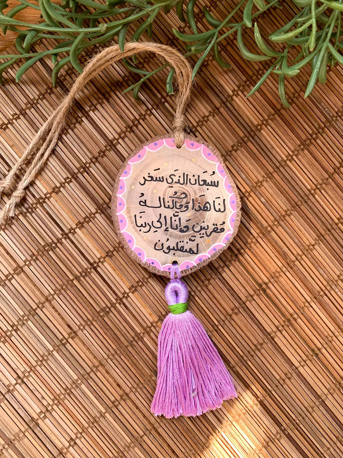 Pink Large Flower Medium Tassel Wood Car Hanger