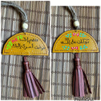  " فوضت أمري " Natural Leather Half Circles & Tassel Car Hanger 