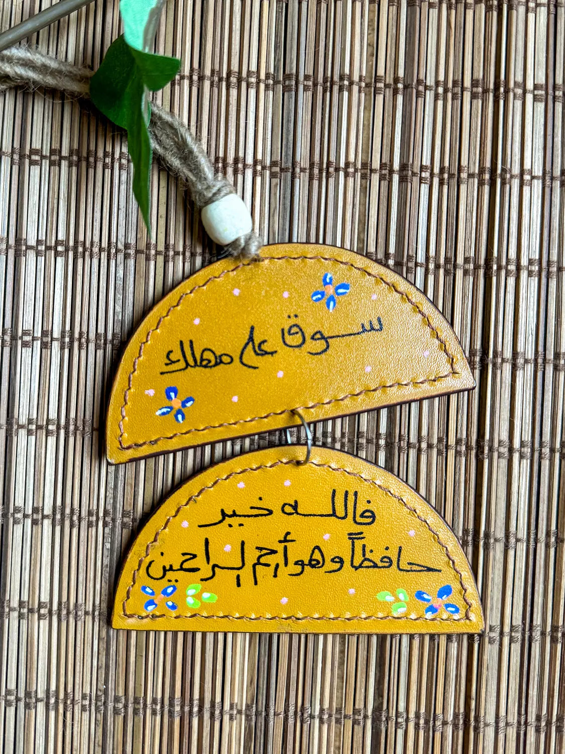  " ما توفيقي الا بالله " Natural Leather 2 Half Circles Car Hanger