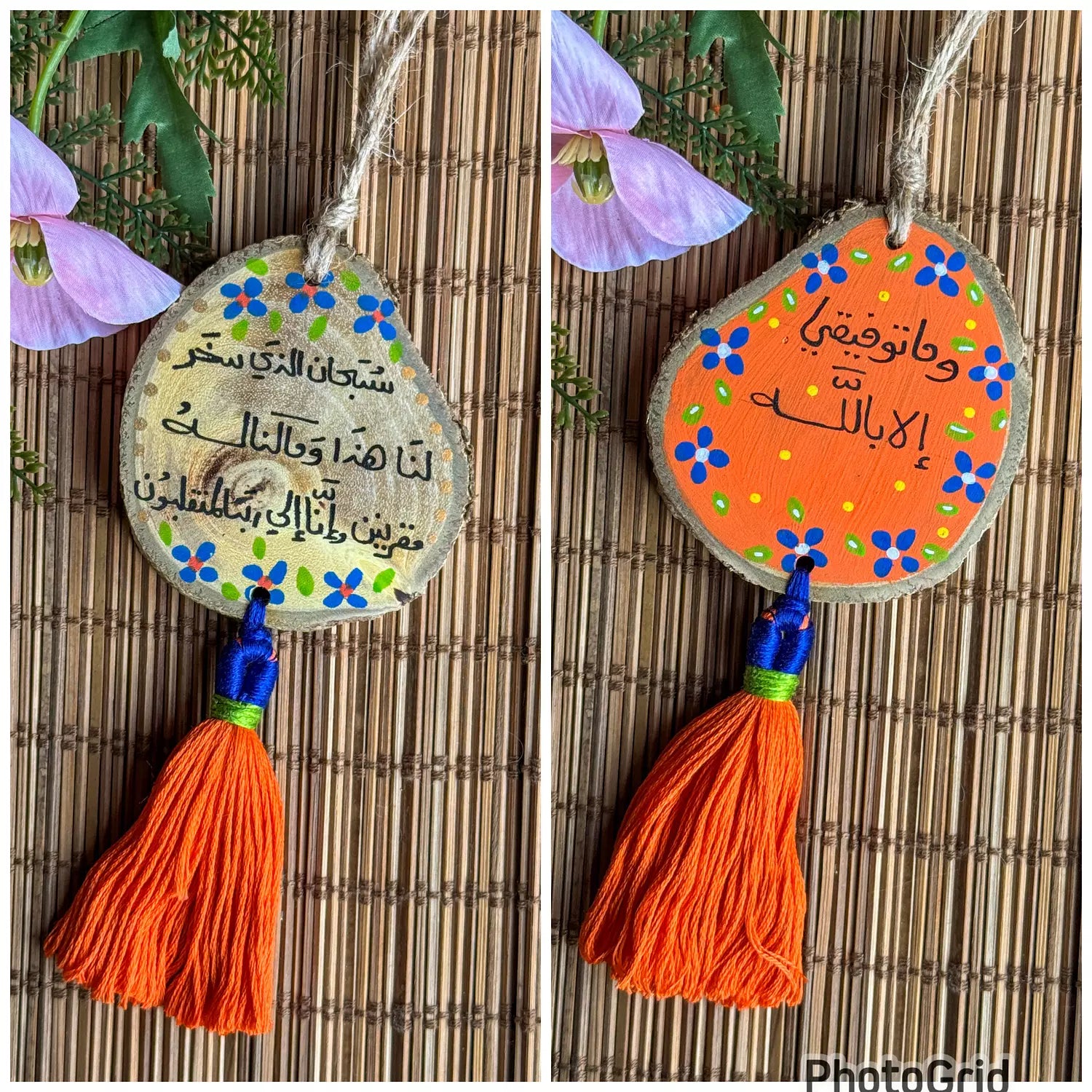 " و ما توفيقي إلا بالله " Small Tassel Wood Car Hanger