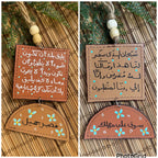  " يليق بك " Natural Leather Square & Half Circle Car Hanger