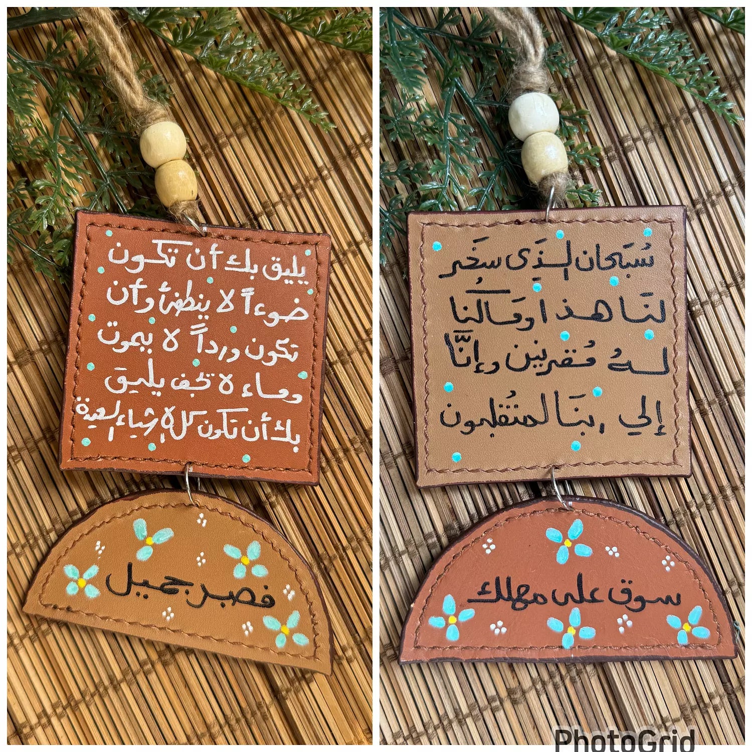  " يليق بك " Natural Leather Square & Half Circle Car Hanger