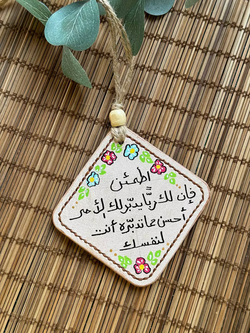  " اطمئن " Natural Leather Square Car Hanger