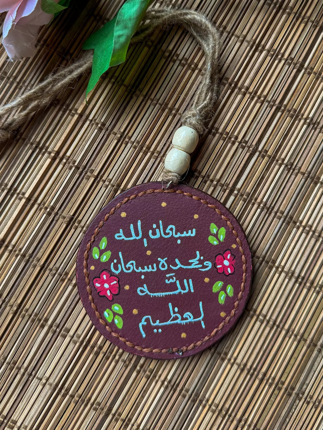  " سبحان الله و بحمده " Natural Leather Round Car Hanger