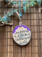 Flowers Back Small Wood Car Hanger (Stock)