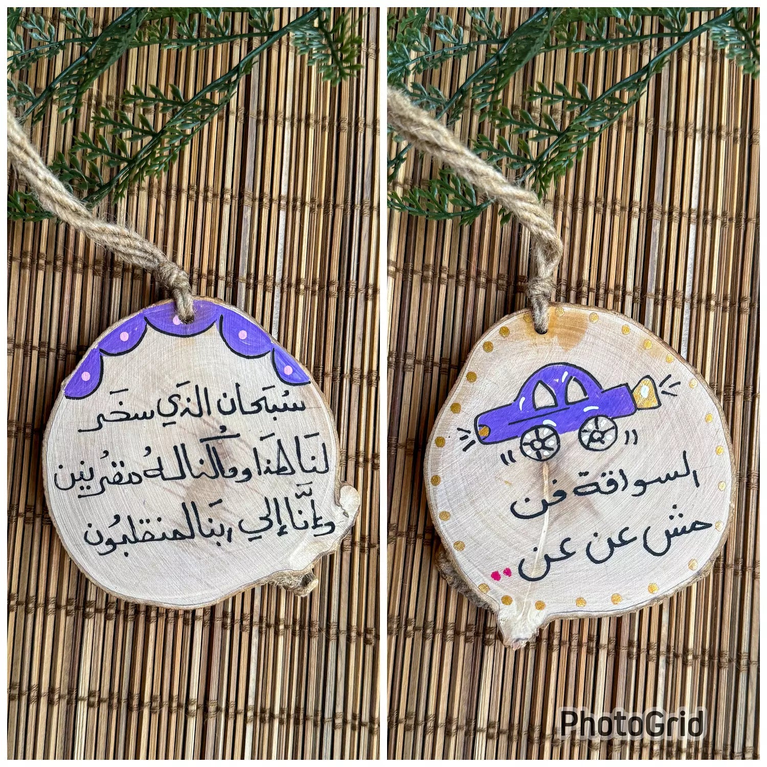 السواقة فن مش عن عن  Medium Wood Car Hanger