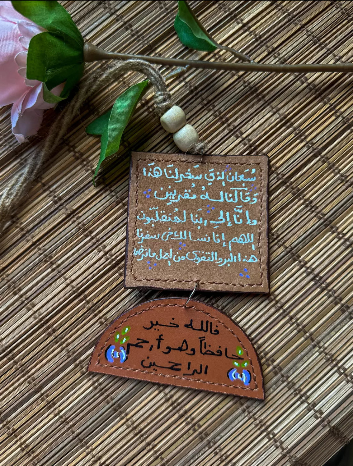  " يدبر الله لك الامر " Natural Leather Square & Half Circle Car Hanger